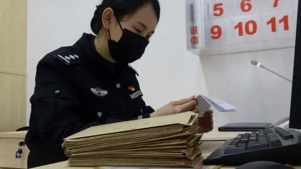 给监狱寄信,选择正确的邮寄方式至关重要插图 给监狱寄信,选择正确的邮寄方式至关重要插图